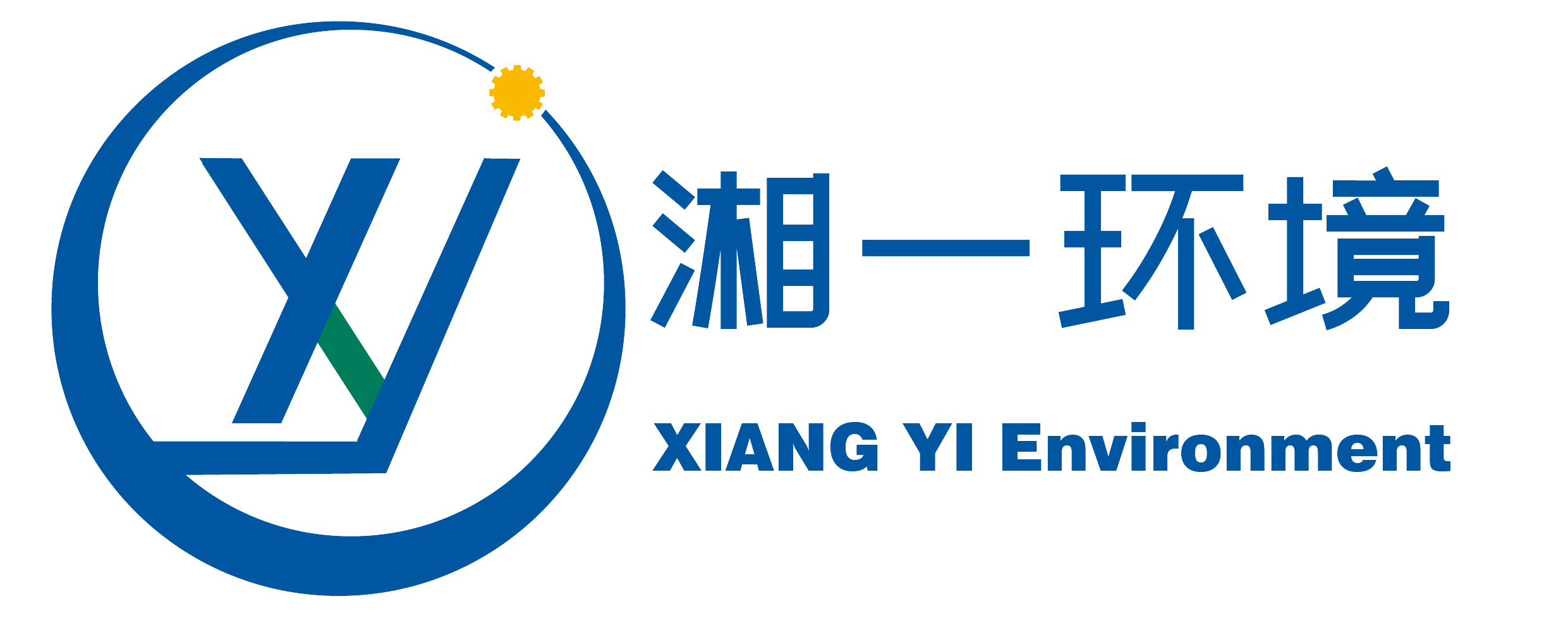 湖南湘一環(huán)境科技有限公司_湘一機械|長沙環(huán)衛(wèi)設備制造|長沙環(huán)衛(wèi)設備銷售|垃圾站廠家